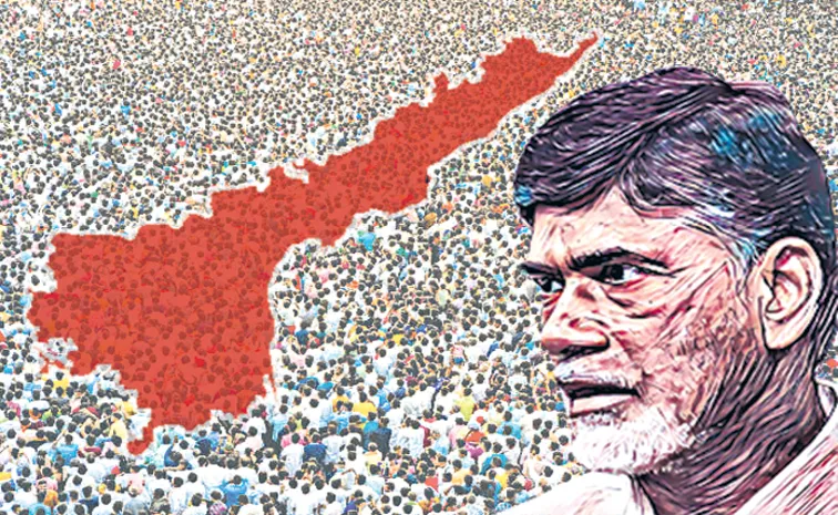 Chandrababu Govt fraud to BC, SC, ST and minorities in Andhra Pradesh