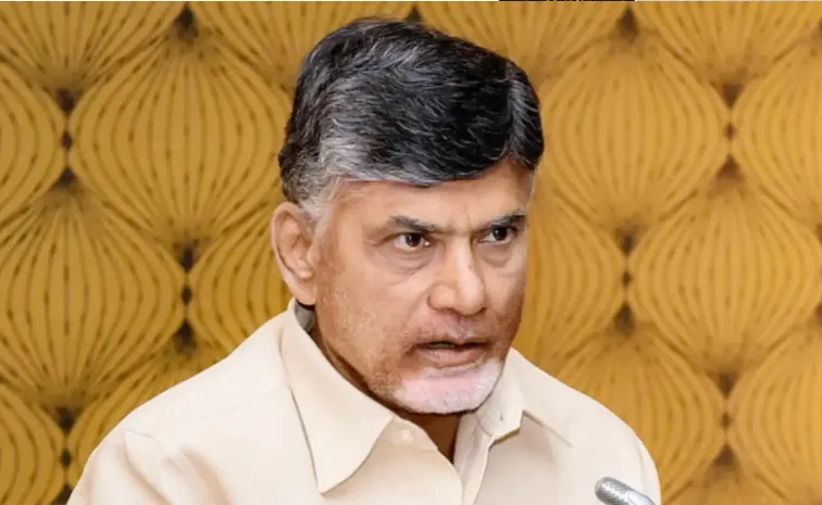 మరో కేసు మూసివేయించుకునేందుకు చంద్రబాబు యత్నం