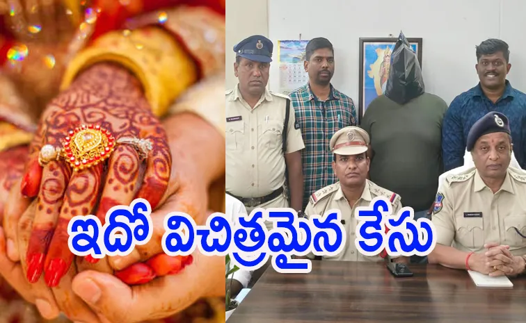Sibling Gold Theft Comes to Light with Elder Brother Wedding in hyderabad