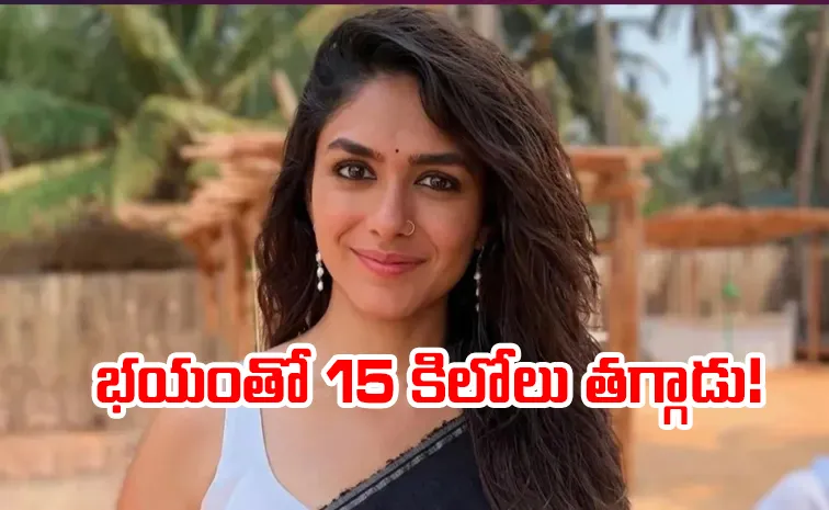 Mrunal Thakur Recalls Ex-boyfriend Insecurity Over Hrithik Roshan