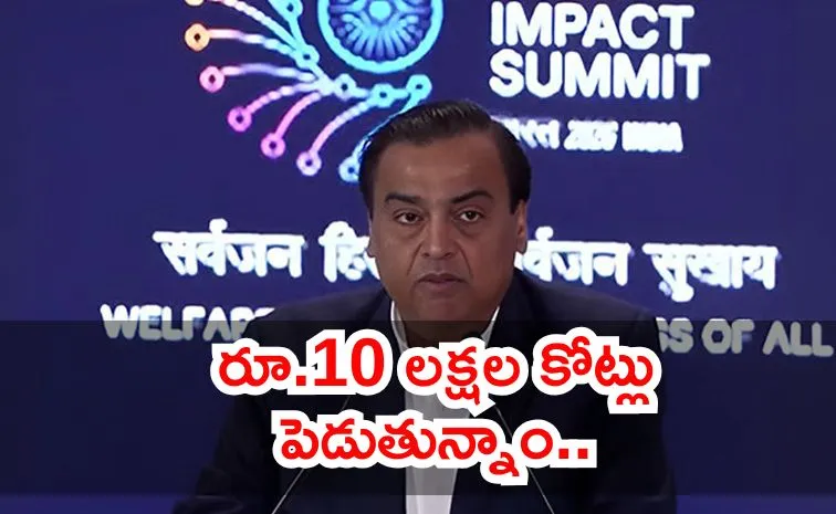 Reliance to invest Rs 10 trillion in AI over next 7 years Mukesh Ambani