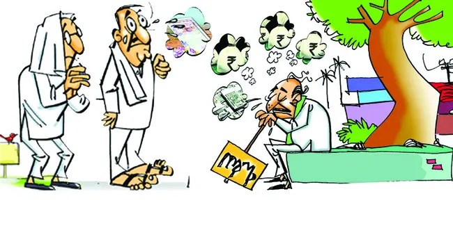 పైసలు పాయె.. పదవీ దక్కకపాయె 