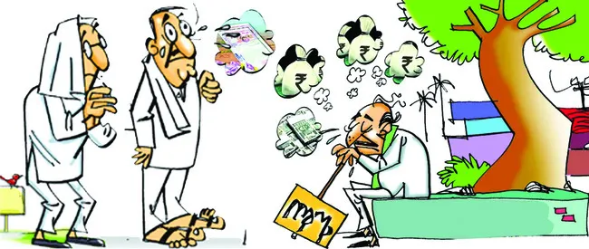 పైసలు పాయె.. పదవీ దక్కకపాయె