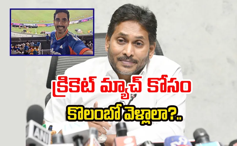 YS Jagan Satirical Comments On Nara Lokesh