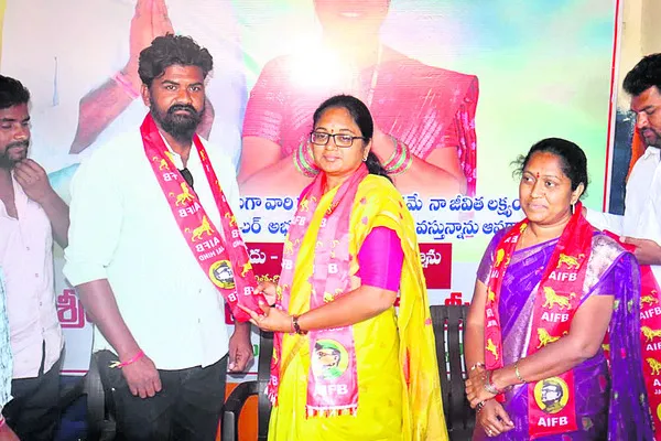 ఏఐఎఫ్‌బీలో పలువురి చేరిక