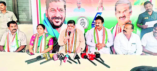 ఎన్నికల్లో బీఆర్‌ఎస్‌కు గుణపాఠం చెప్పాలి