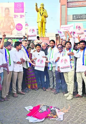 ఇవన్నీ ప్రభుత్వ దాడులే 