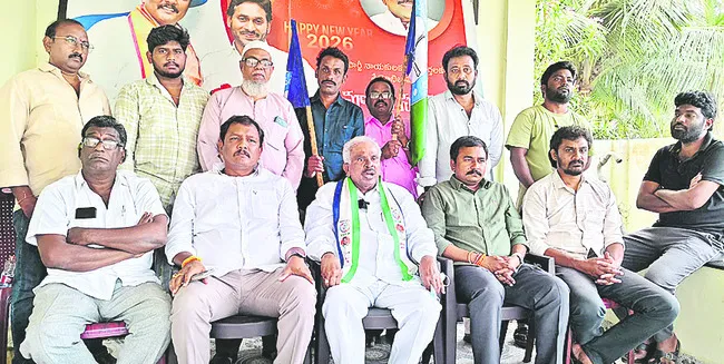 రాజ్యాంగ విరుద్ధంగా రాష్ట్ర పాలన 