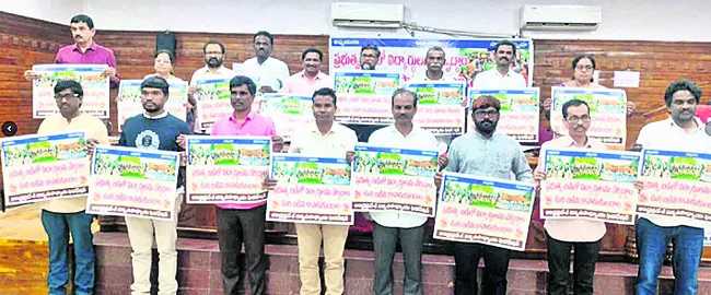 ప్రభుత్వ బడులను కాపాడుకుందాం