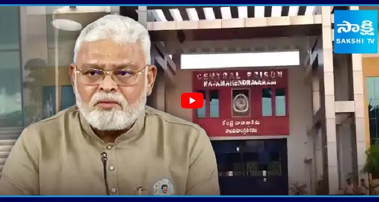 రాజమండ్రి జైలు వద్ద టెన్షన్.. అంబటిని కలిసేందుకు YSRCP నేతలు సిద్ధం..