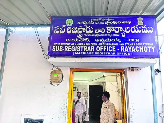 రిజిస్ట్రేషన్‌ మరింత భారం! 