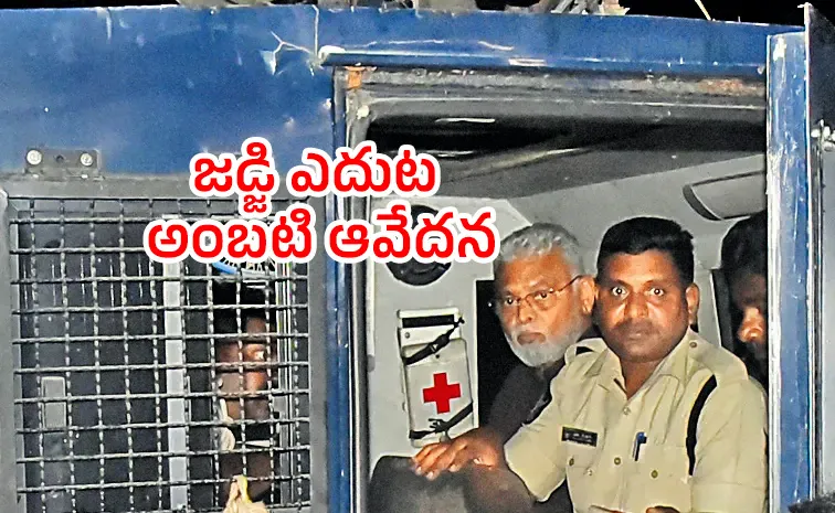 Ambati expresses his anguish before the judge