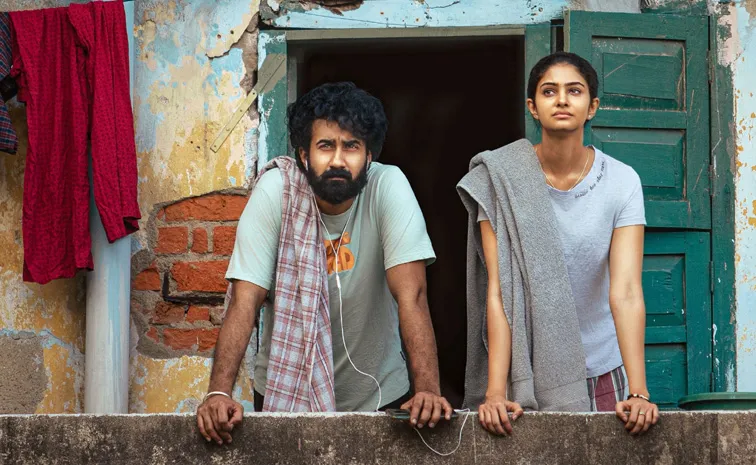 Couple Friendly Movie Trailer