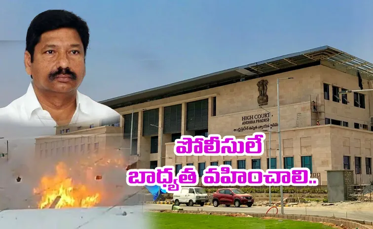 AP High Key Comments Over Jogi Ramesh House Security