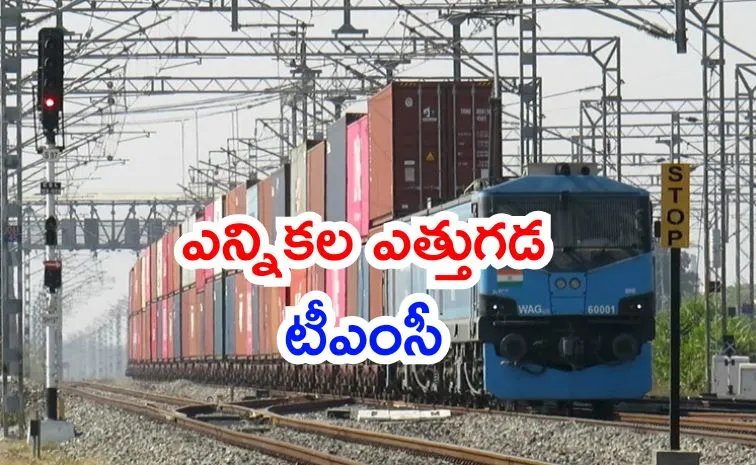 బెంగాల్‌కు కొత్తగా సరుకు రవాణా కారిడార్‌