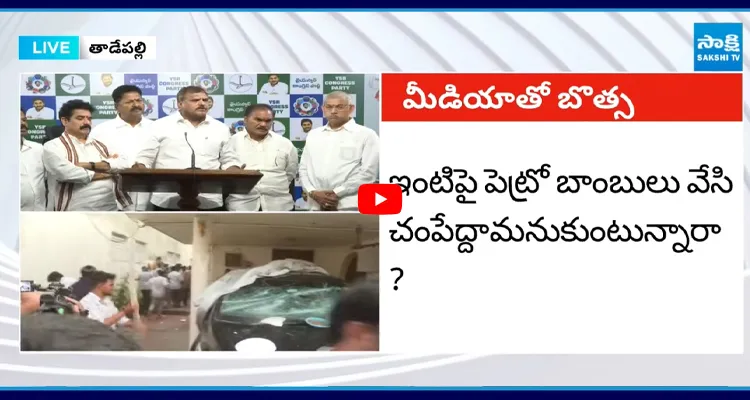 Botsa : రాష్ట్రంలో హింసాకాండ జరుగుతుంటే జనసేన, బీజేపీ ఎందుకు మాట్లాడటం లేదు?