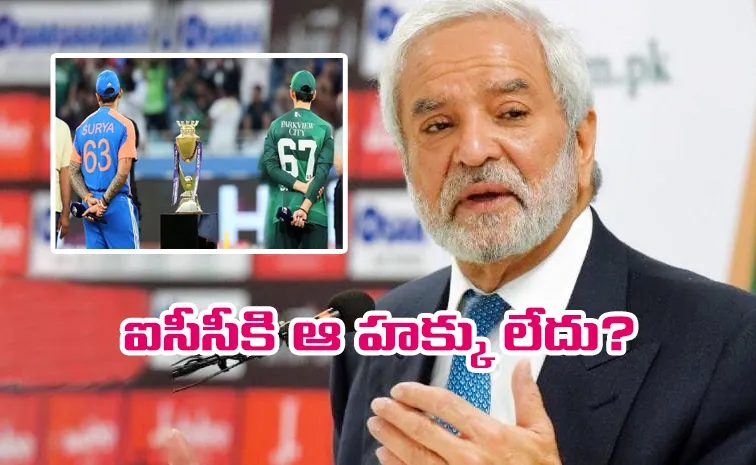  వారికి ఒక న్యాయం.. మాకొక న్యాయమా: పీసీబీ మాజీ చైర్మెన్‌