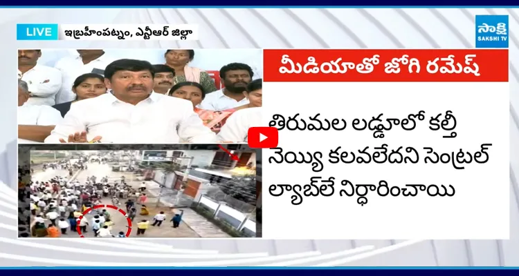 Jogi Ramesh: నన్ను చంపాలనే ప్లాన్‌