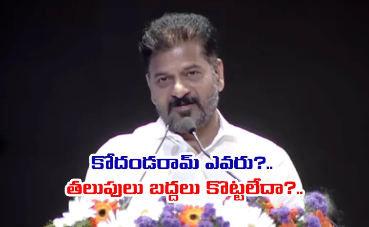 కేసీఆర్‌ సిట్‌ విచారణ.. రేవంత్‌ కీలక వ్యాఖ్యలు