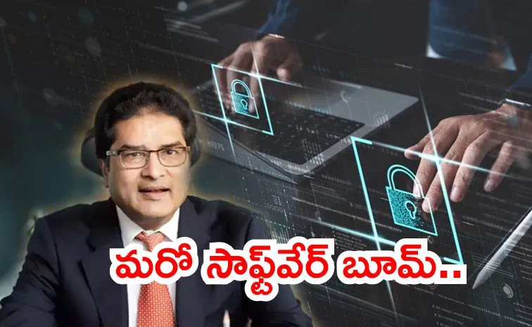 90ల నాటి సాఫ్ట్‌వేర్ బూమ్ మళ్లీ వస్తుందా?