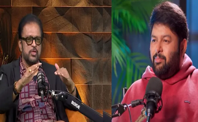 Music director koti Comments about SS Thaman BGM Style