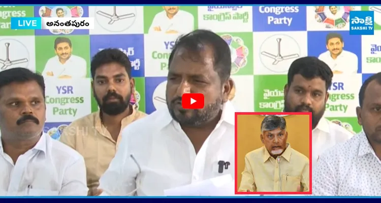 సిగ్గన్నా లేకపాయే..  TDP ఎంపీలు.. ఏకిపారేసిన శైలజానాథ్