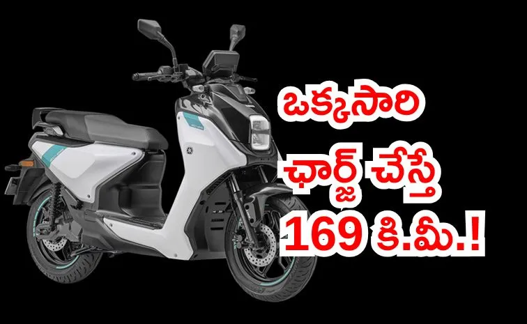 Yamaha EC 06 e scooter launched in India Price range more