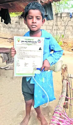 ఆదుకోండయ్యా..