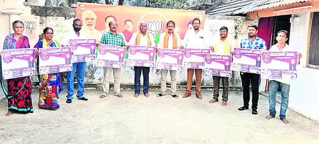 22న పాఠశాలల్లో మన్‌ కీ బాత్‌ 