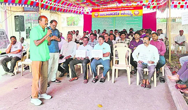 కదం తొక్కిన సహకార ఉద్యోగులు