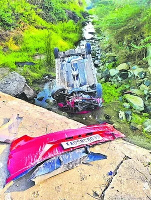 జాతీయ రహదారిపై ఆటో బీభత్సం