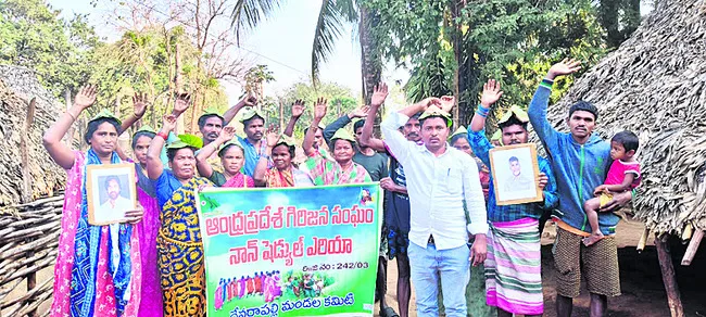 కించుమండ గిరిజనుల వినూత్న నిరసన 