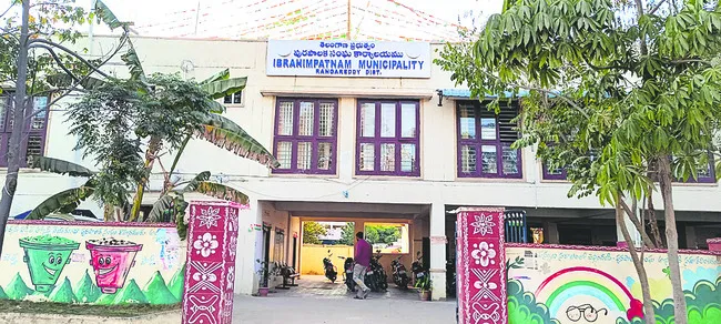 రోజుకో మలుపు