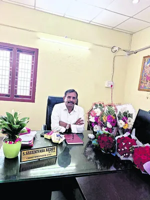 ఇరిగే