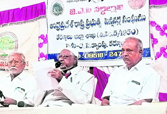 పెన్షనర్ల బెనిఫిట్స్‌ వెంటనే విడుదల చేయాలి  