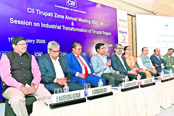 సీమకు ఆర్థిక కేంద్రంగా తిరుపతి