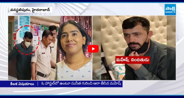 అడ్రస్ ను పట్టించిన ఇన్ స్టా.. నెల రోజుల రెక్కీ..