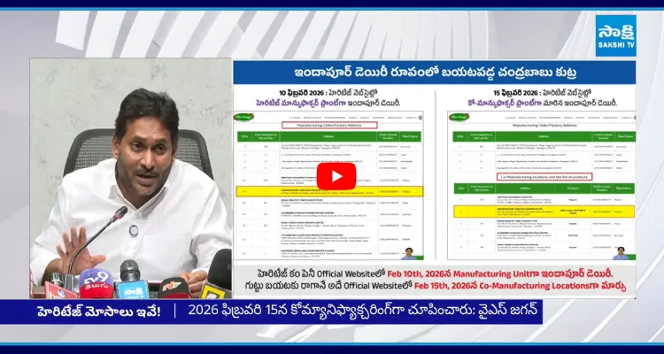 TTD డిస్ క్వాలిఫై చేసిన ఇందాపూర్ కి.. 3 నెలల్లోనే అర్హత కల్పించిన చంద్రబాబు