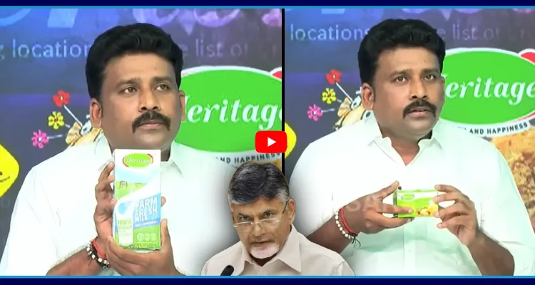 హెరిటేజ్, ఇందాపూర్ కి లింక్ ఇదే.. లైవ్ లో ఆధారాలతో బయటపెట్టిన కారుమూరి 