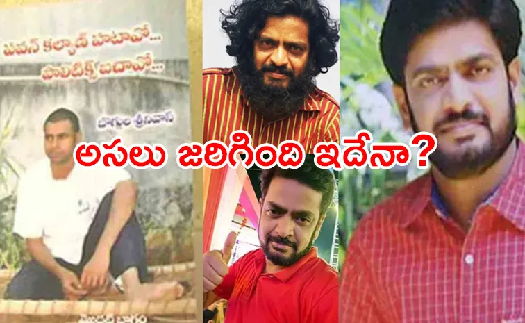 Police Collect Key Evidence In Writer Boggula Srinivas Case