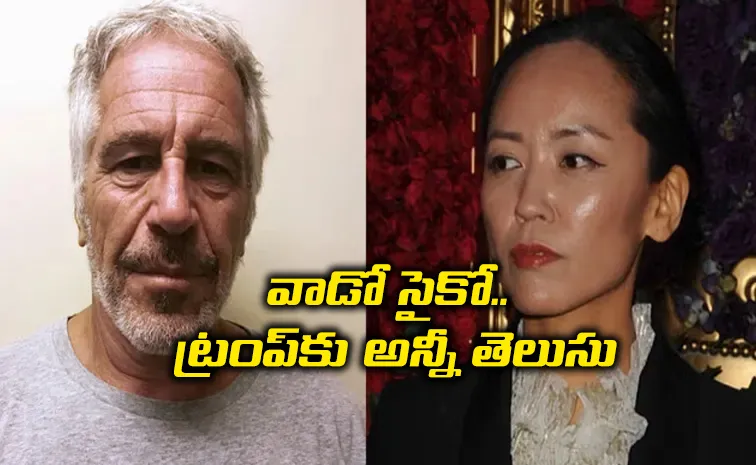 Epstein Told Me His Darkest Secrets Survivor Recalls OnceSilenced Horror