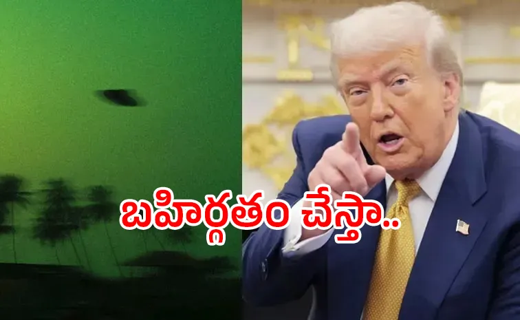Trump Orders Release Of Files On Aliens And Ufos