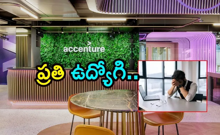 ప్రమోషన్ కావాలంటే.. ఐటీ కంపెనీ సంచలన నిర్ణయం