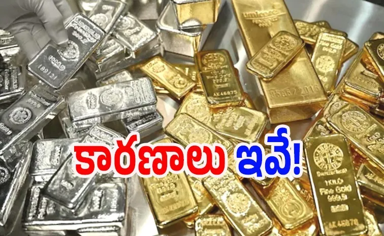 బంగారం రూ.2 లక్షలకు?