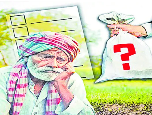 పరిహారం జాడేది?