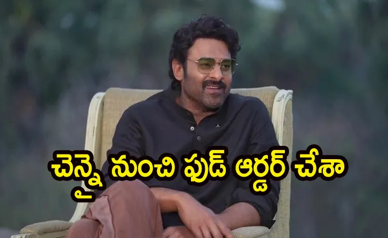 యంగ్ హీరోకు ఫోన్ నంబర్.. స్వీట్ వార్నింగ్ ఇచ్చిన ప్రభాస్..!