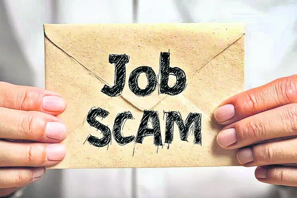 మోసపోయి..