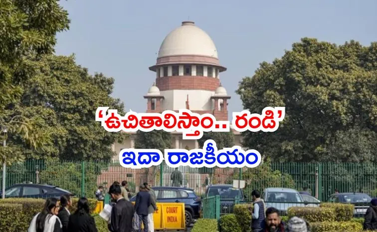 ప్రభుత్వాలకు సుప్రీంకోర్టు ప్రశ్నలు