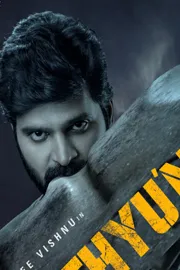 Sree Vishnu's MrithyuNjay New Release Date Announced7