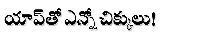 నిమిష